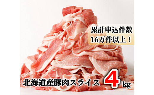 サンプル写真