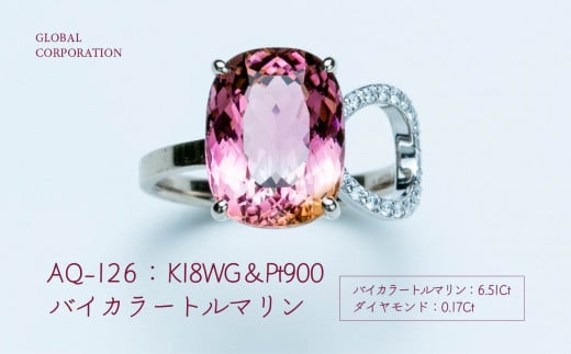 【大特価品】P900 天然デマントイドガーネットダイヤ取り巻きピアス