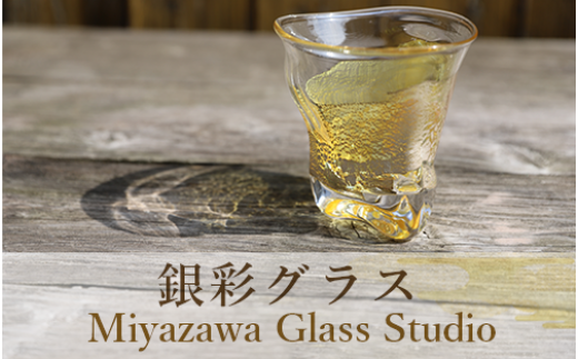 手吹きガラス ロマンガラス グラス 5個セット 手吹きガラス ロマン