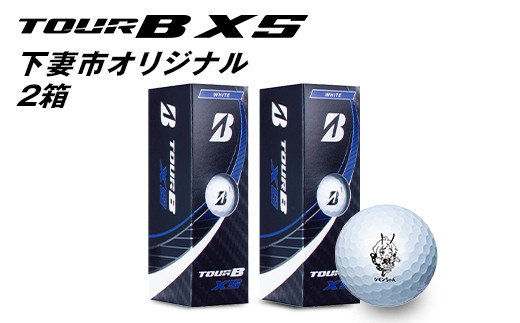 ゴルフボール（ブリヂストンツアーB XS）×2箱（6球）【下妻市