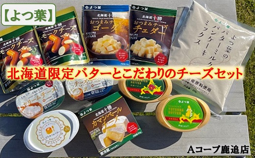1213]とかち産ライ麦全粒粉ブレンド・パンドカンパーニュセット ...