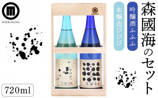 y쌧zXC̃Zbg(720ml×2{)