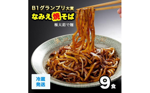 2023年10月 ふるさと納税 焼きそばの人気返礼品ランキング - 価格.com