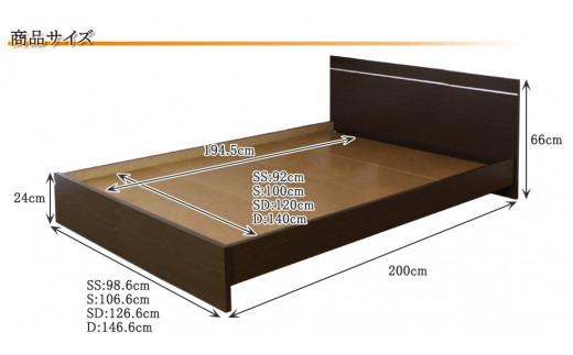 [№21-0878]【組立サービス付】284　ダブルサイズ　パネル型ラインデザインベッド　 国産ボンネルコイルマットレス(10816B)付(ダークブラウン)