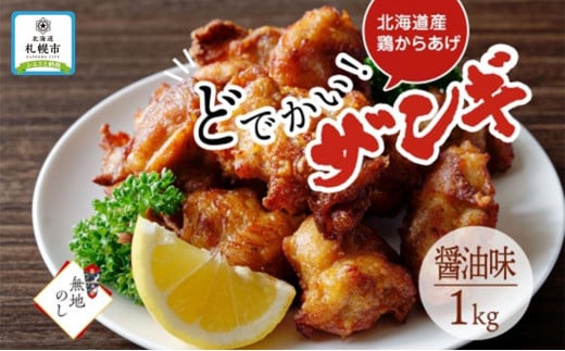 北海道チキントマトゴロゴロクリームグラタン 4個セット 鱗幸食品