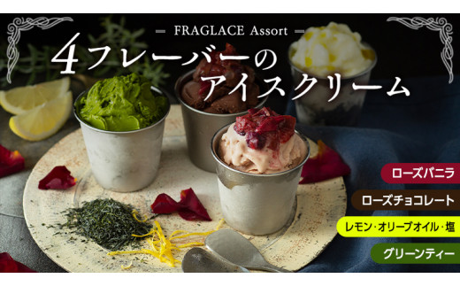 y錧}szFRAGLACE@Assort4t[o[̃ACXN[[CL001ci]