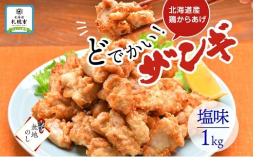 北海道チキントマトゴロゴロクリームグラタン 4個セット 鱗幸食品