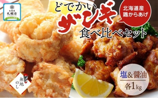 北海道チキントマトゴロゴロクリームグラタン 4個セット 鱗幸食品