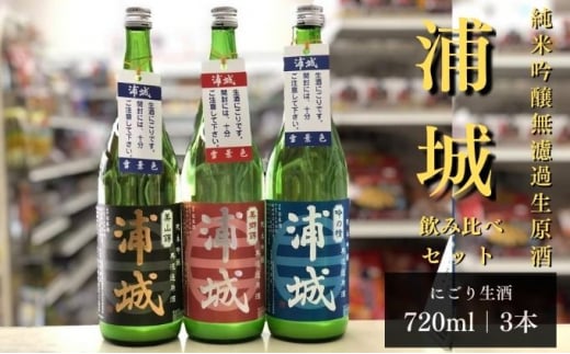 yHc܏ڒzyzċhߌ ɂuY iFvuԉY iFvuY iFvݔ3{Zbg@720ml e1{