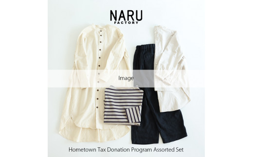 NARU 国産ファッションブランド 4点詰め合わせセット ふるさと納税限定