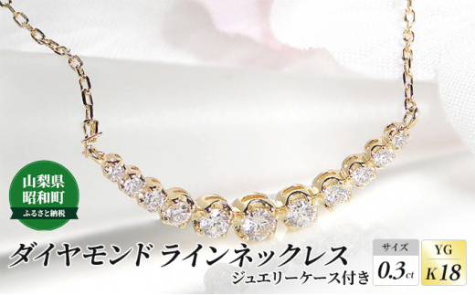 ダイヤモンド カーブライン ネックレス K18YG 0.10ct - www