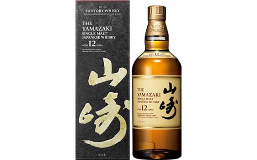 サントリー山崎 12年＆ノンエイジ シングルモルト ウイスキー 43度700ml-