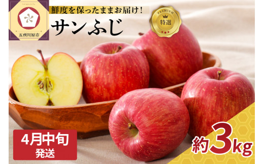 �y�X���܏��쌴�s�z�y2026�N4�����{�����z���I ��� �T���ӂ� 3kg �i�X�}�[�g�t���b�V��TM�����܂���CA�����j�����S �ь� �X��� ������ �����n ���Y �G�� �~ �ʏ` �A�b�v�� 2025�N