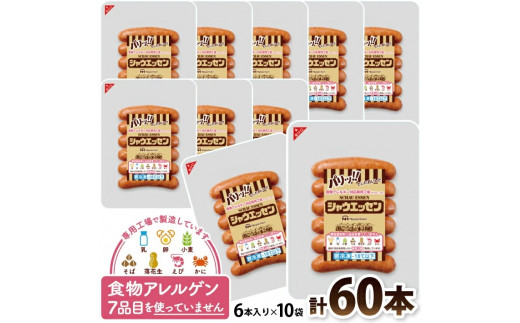 SA1656 東北日本ハム《みんなの食卓》 玄米ブランパン 計20個(4個入×5