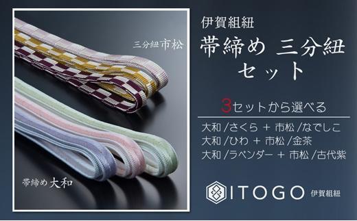 yOdɉszђ & OR Zbg ` H|  ɉ gR a (  Ȃł / Ђ  / x_[ Ñ㎇ )( S128cm × 0.9cm × dʖ14g ) 