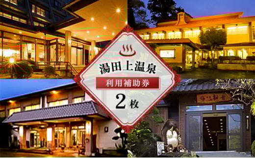 yVc㒬z[5882-0108]c㉷򗘗p⏕2