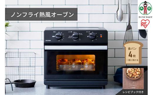 アイリスオーヤマ ノンフライ熱風オーブン（レッド）スマホ/家電/カメラ