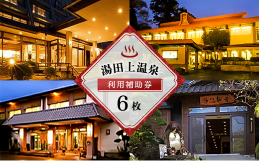 yVc㒬z[5882-0112]c㉷򗘗p⏕6