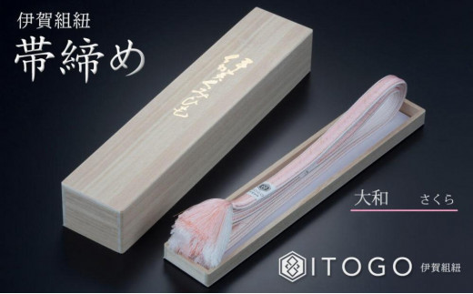 yOdɉszђ & OR Zbg ` H|  ɉ gR a (  Ȃł )( S128cm × 0.9cm × dʖ14g ) 