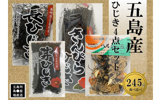 離島カード 長崎県 久賀島 限定版（離島カード 長崎県 久賀島）