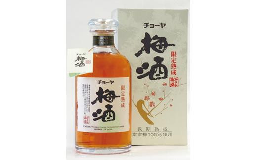 山崎12年　チョーヤ　万上 3本セット 山崎12年 チョーヤ 万上 3本セット 【公式通販】