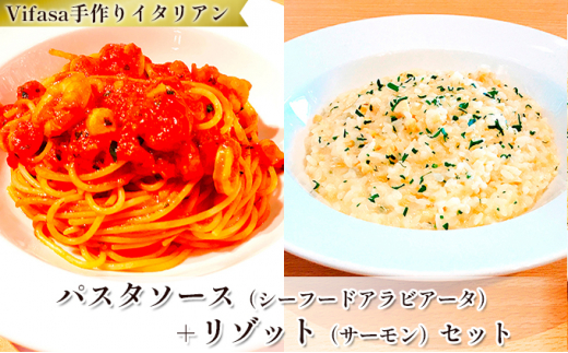 お店の味をそのまま冷凍パック 手作りイタリアン －パスタソース