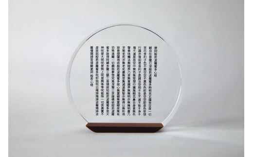 y{͓szANu ʎSo ۃ^CvE inori CeA IuWF