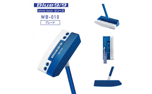 ヘッドカバーありますキャスコパターブルー9/9 WB-011 ボックスBlue アオパタ