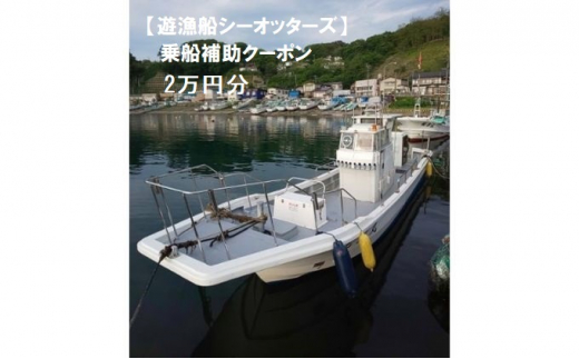 船外機 2馬力 トーハツの通販・価格比較