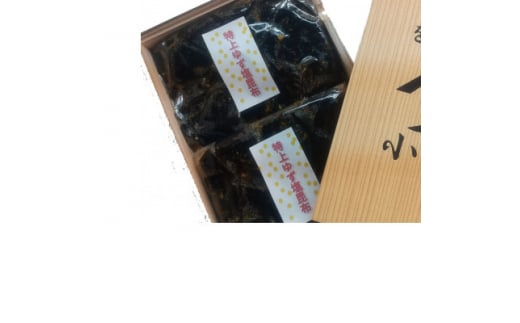 特上ゆず塩昆布150g×2【1387745】