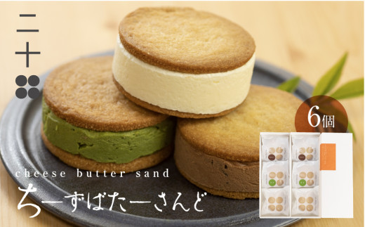 y򕌌ˎsz`[Yo^[Th o^[Th Mtg XC[c JXC[c  ThNbL[  mَq [΂[6 ٔcO \l