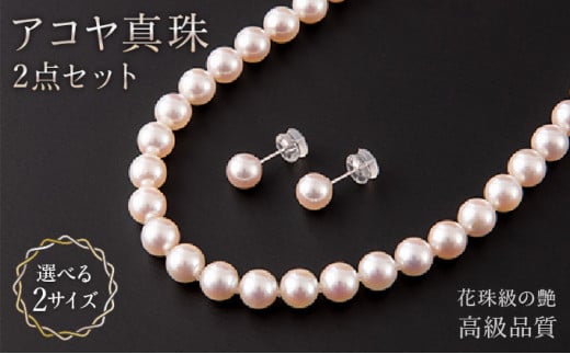 yꌧzyԎ싉̉Iiz8.0-8.5mm AR^ lbNXEsAXorCOZbg V-118