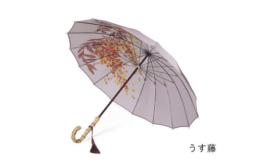 【前原光榮商店】婦人用雨傘 藤ごころ-カーボン〈手元：楓〉名入れ可