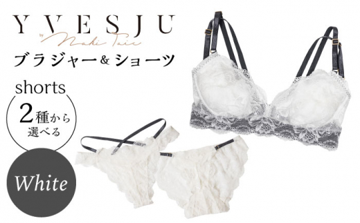 YVESJU Bra ブラ 未使用 イヴジュ 白 サイズML.ショーツTバック】【うっとりするほど綺麗な私に
