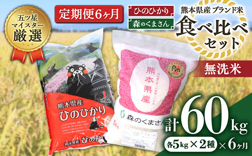 ふるさと納税「森のくまさん」の人気返礼品・お礼品比較 - 価格.com