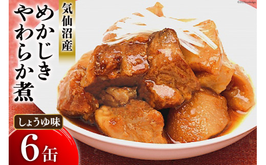 y{錧Cszʋl ߂ 炩 傤䖡 170g×6 [CsYU {錧 Cs 20565283]    ۑH JWL ϋ y ܂ ۑ