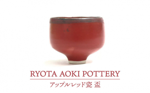 y򕌌yszyZāzAbt?bg?IuyRYOTA AOKI POTTERY/ؗǑz/ | [MCH242]