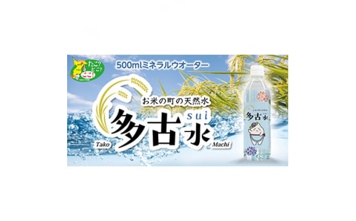 ytÒzĂ̒̓VR@Ð(sui)500ml×24{y1098739z