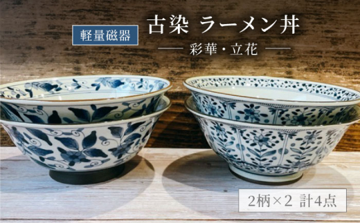 値下げしました❗️井戸茶碗 大井戸茶碗有乐– 陶瓷的故事