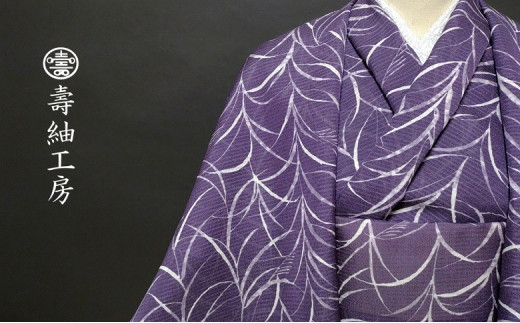 やわらかい印象のよろけ風】本場大島紬 夏大島 優雅で上品な印象