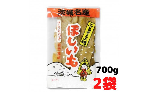 BS-7 4月発送【熟成芋紅はるか】 干し芋 1.4kg - 茨城県行方市