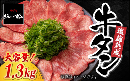 yꌧg샖zeʁIn ^Xe[L1,300gy₫Ƃ䎟Yz [FCJ042]