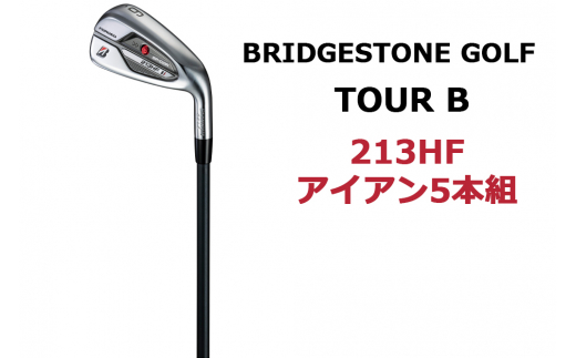 ゴルフクラブ (BRIDGESTONE GOLF TOUR B「213HFアイアン5本組」)1 ...