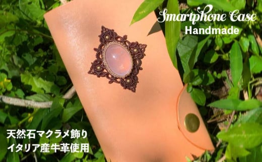 スマホケース 手帳型 iphoneケース スマホカバー 牛革 本革 天然石