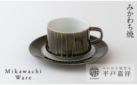 G152 〈平戸嘉祥窯〉緑釉銀彩コーヒーカップ&ソーサー - 長崎県