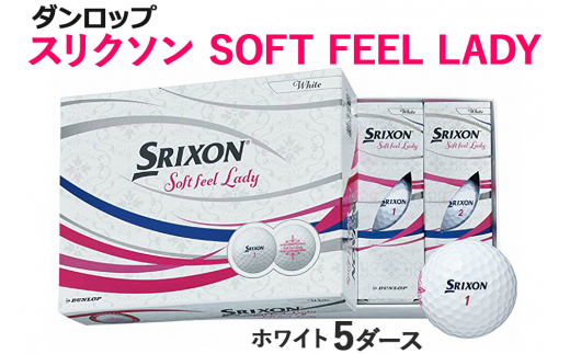 ダンロップ ゴルフボール スリクソン SOFT FEEL LADY ホワイト [1243