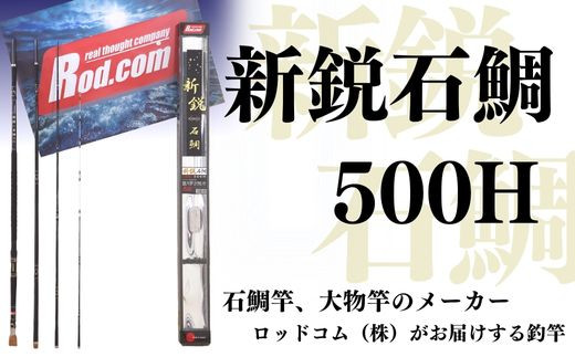 釣竿　まとめ売り　40本ぐらい Colorful Stick Set100｜株式会社 大藤つり具