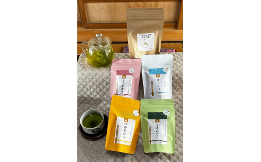 美味しい水沢かぶせ茶（緑茶）を５品種　飲み比べ満喫セット