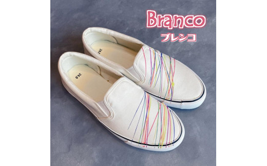 手描きスニーカー「Branco（ブレンコ）」26.0cm 白地【受注制作