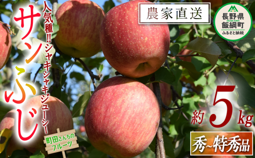 y쌧эjz Tӂ G ` G 5kg  ꌧւ̔zs 2025N12{2026N2{܂ŏ\ c񂿂̂ 쌧 эj [0603]